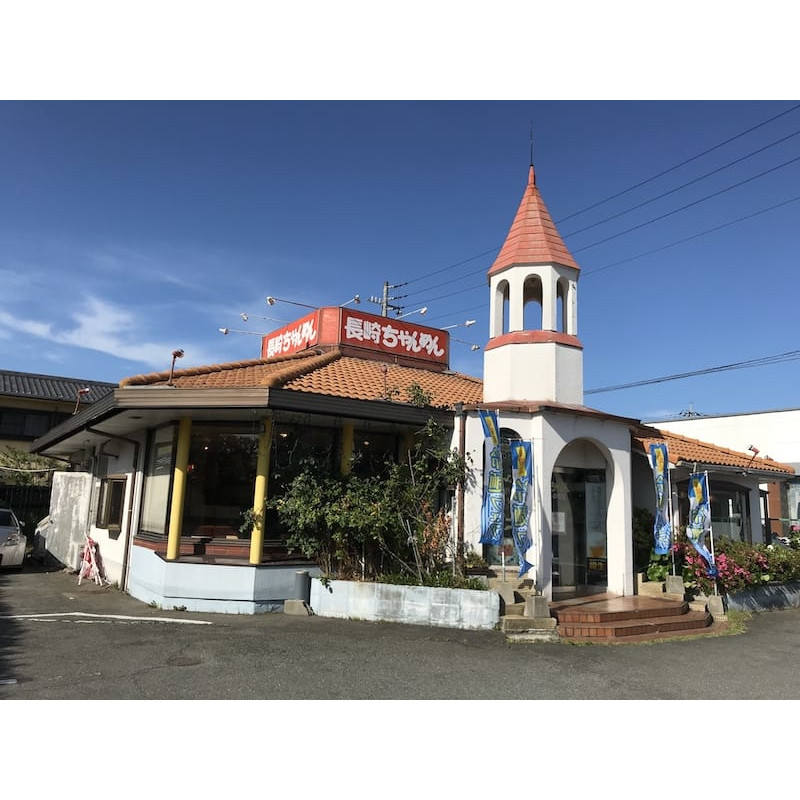 長崎ちゃんめん 山口御堀店