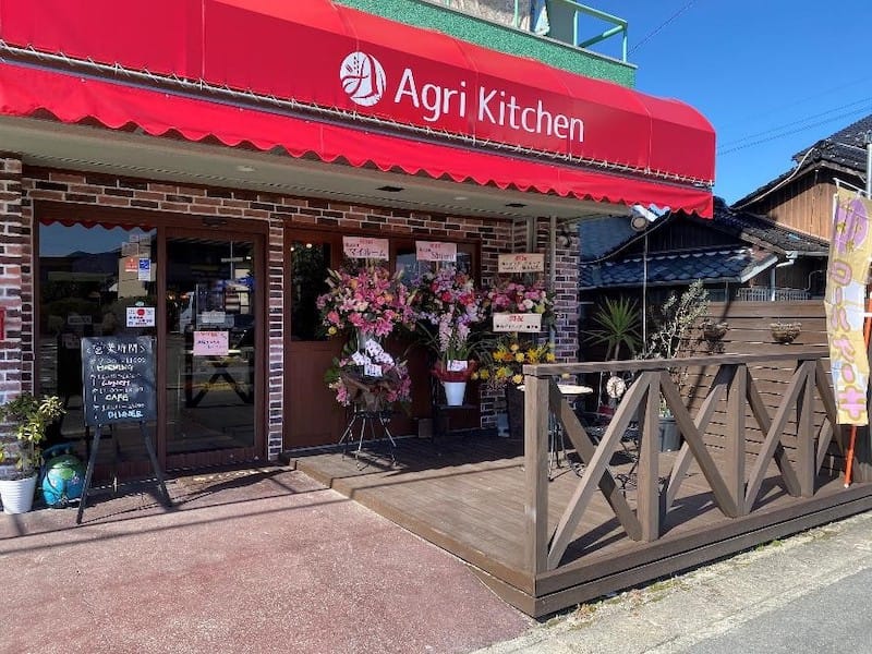 Agri Kitchen